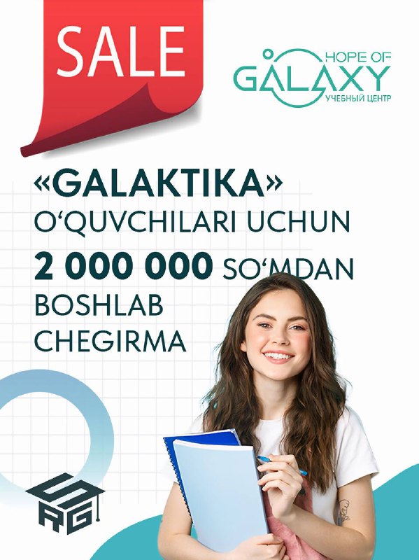 ✨ Хорошая новость для студентов Учебного центра «Галактика»!